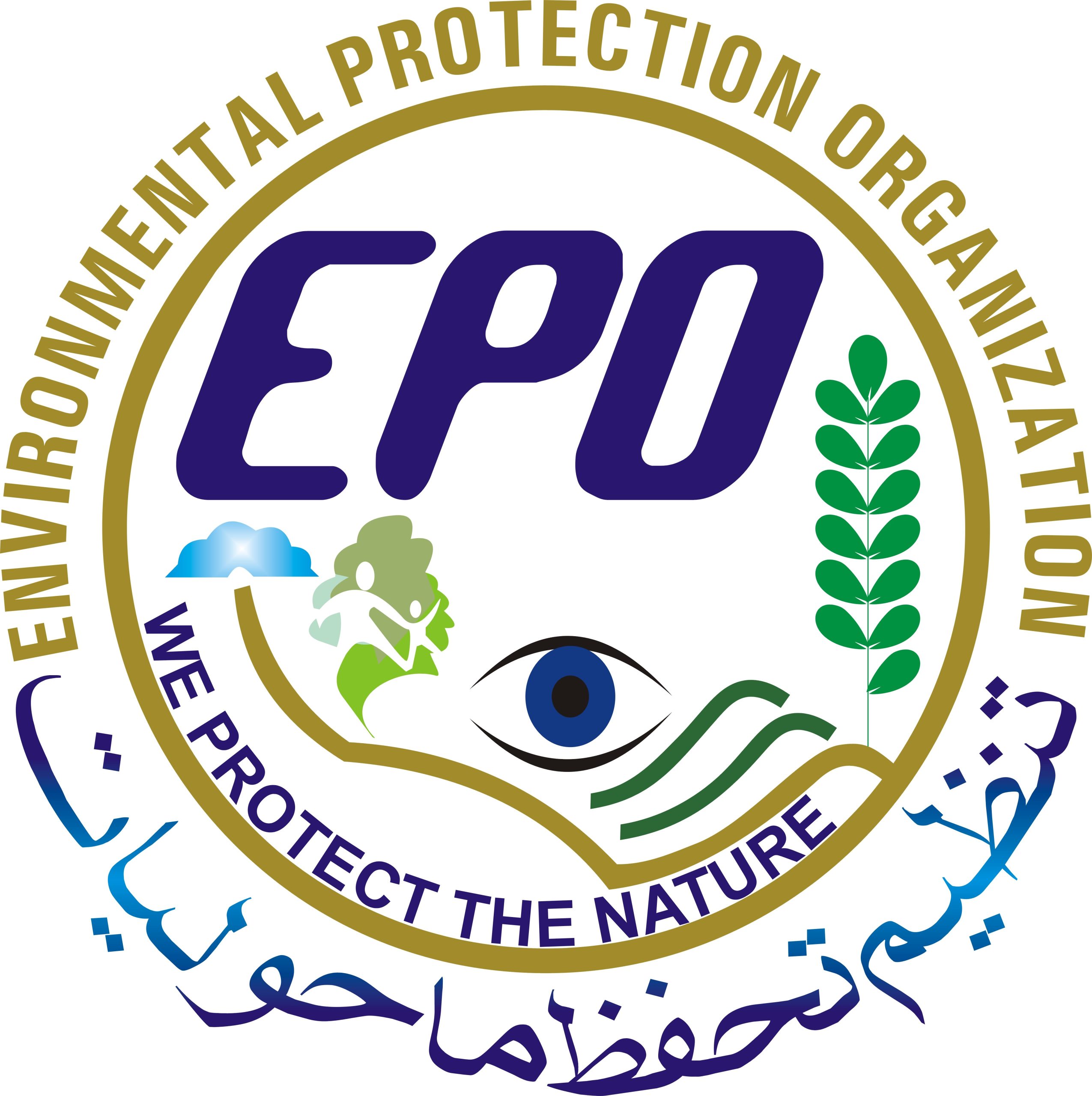 Environment Protection Organization (EPO)