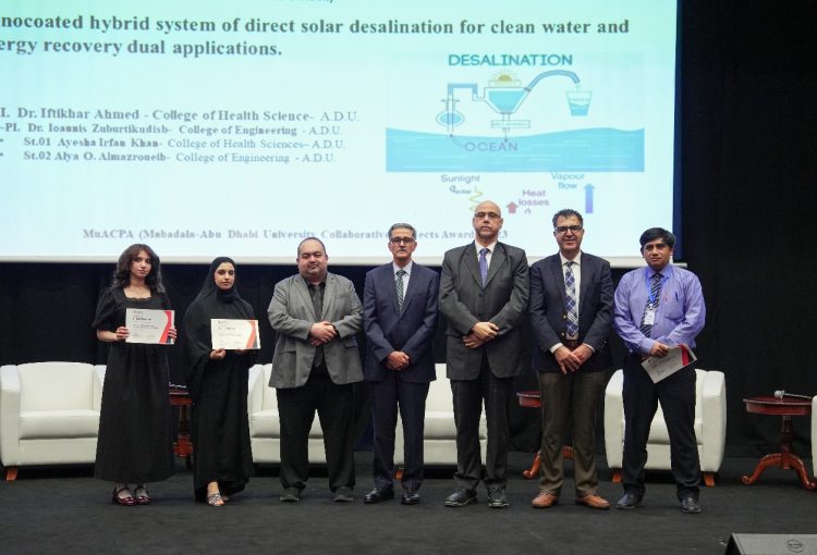 Group photo of faculty members and students at an award presentation ceremony on solar desalination research, Abu Dhabi University.